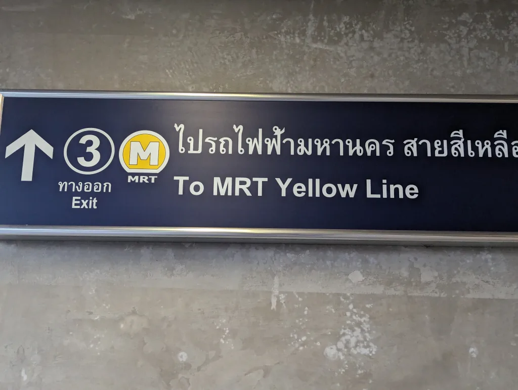 MRT Yellow Line