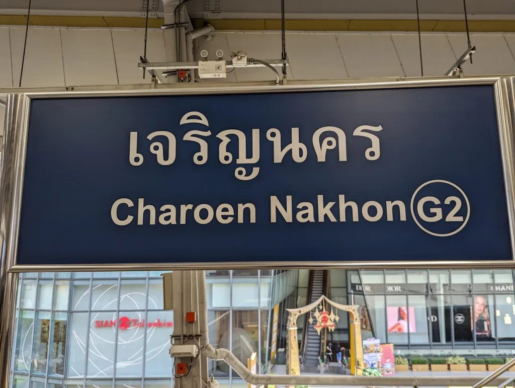 charoen nakhon G2