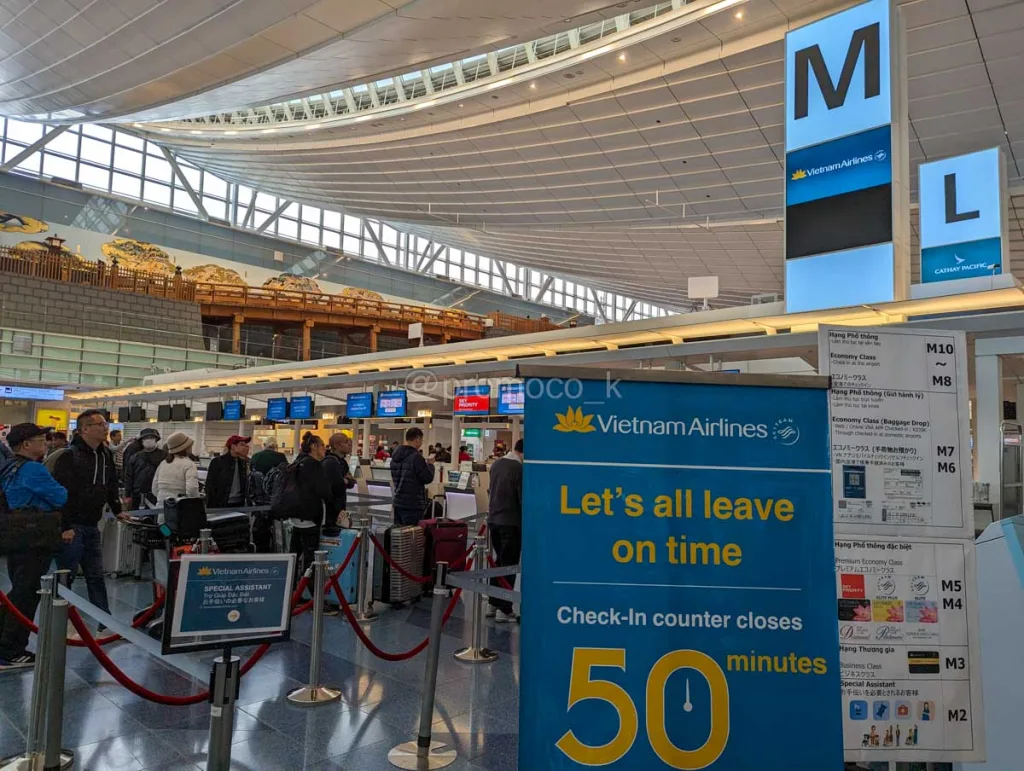 ベトナム航空オンラインチェックイン