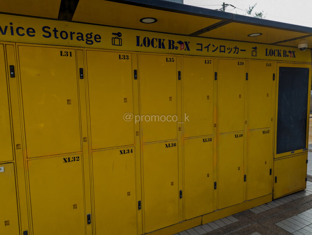 LOCKBOXコインロッカー