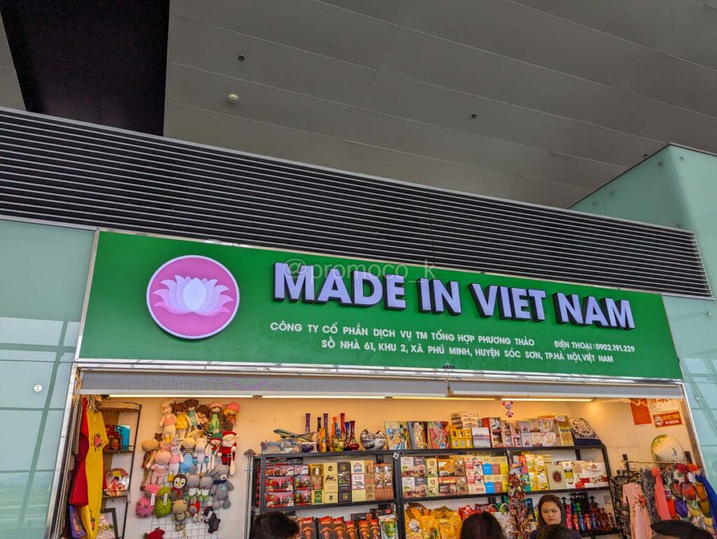 MADE IN VIET NAM