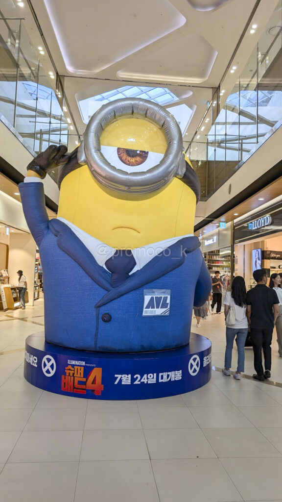 ロッテシネマ金浦空港