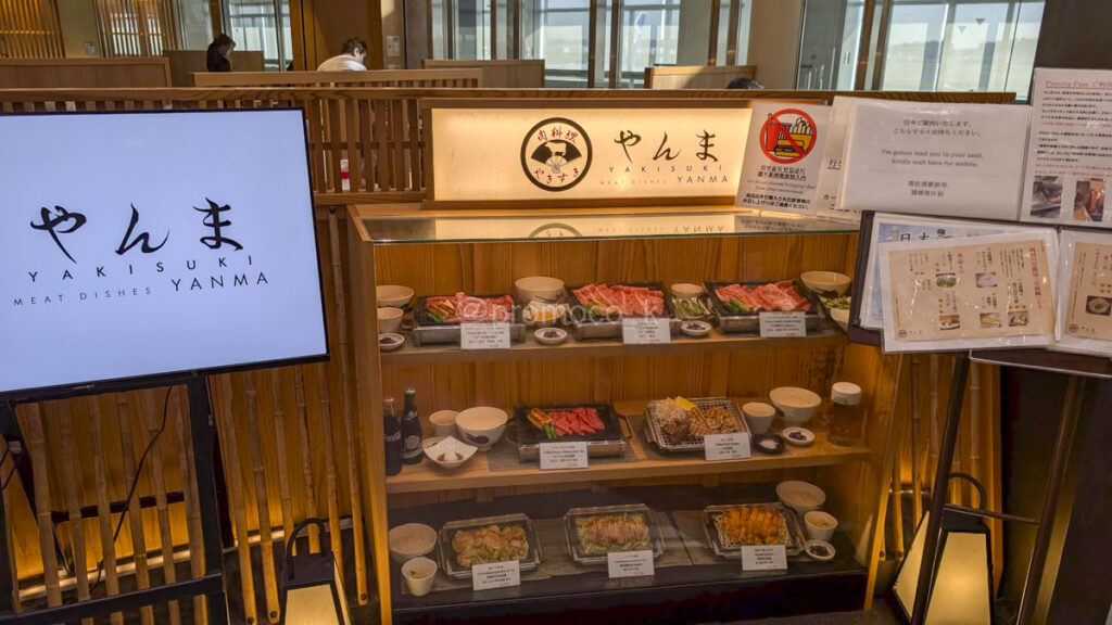 すき焼きやんまプライオリティパス成田空港